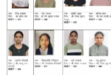 छू लो आसमान की बेटियों ने भरी सफलता की उड़ान, नीट-यूजी में शानदार प्रदर्शन से बढ़ाया दंतेवाड़ा का मान