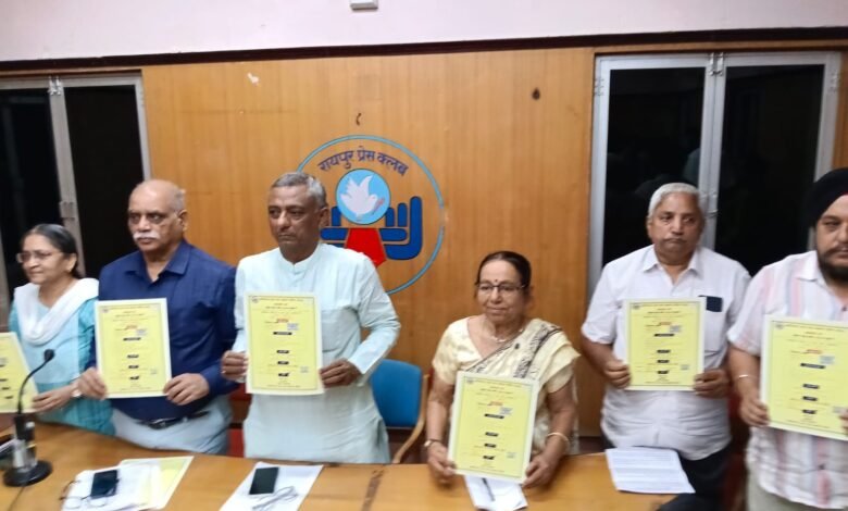 दिव्यांग बच्चों के विकास एवं पुनर्वास पर एक दिवसीय सेमिनार 4 जुलाई को रायपुर में दिव्यांग बच्चों के विकास एवं पुनर्वास पर एक दिवसीय सेमिनार 4 जुलाई को रायपुर में