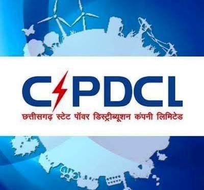 बारिश के मौसम में करंट से होने वाली दुर्घटनाओं से बचने विद्युत कंपनी ने जारी की एडवाइजरी बारिश के मौसम में करंट से होने वाली दुर्घटनाओं से बचने विद्युत कंपनी ने जारी की एडवाइजरी