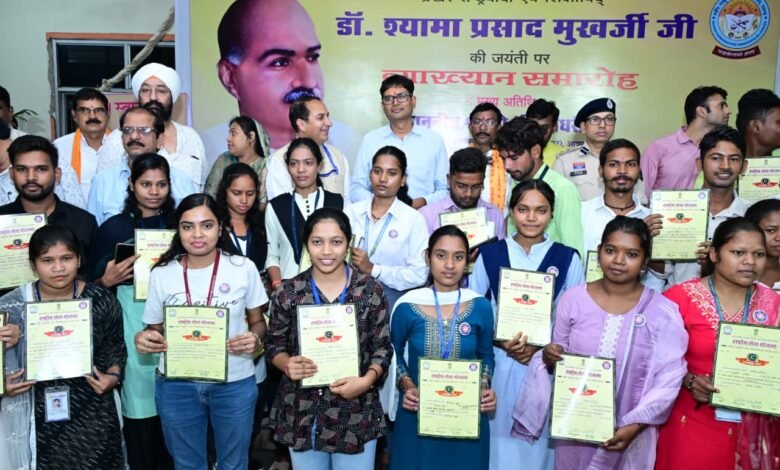 डॉ. श्यामा प्रसाद मुखर्जी का जीवन राष्ट्रनिष्ठा, त्याग और संकल्प का प्रेरक उदाहरण : वित्त मंत्री श्री ओपी चौधरी डॉ. श्यामा प्रसाद मुखर्जी का जीवन राष्ट्रनिष्ठा, त्याग और संकल्प का प्रेरक उदाहरण : वित्त मंत्री श्री ओपी चौधरी