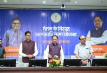 शासकीय सेवकों के लिए वेतन के विरुद्ध अल्पावधि ऋण योजना का शुभारंभ