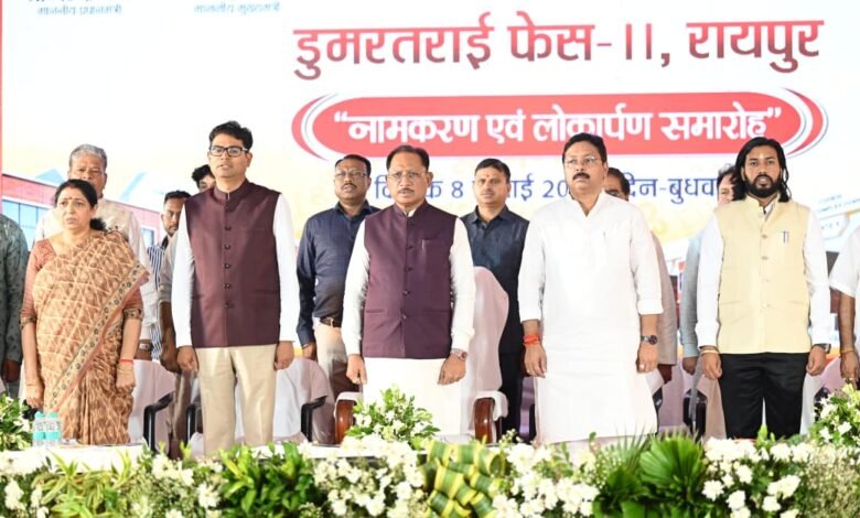 डुमरतराई थोक बाजार फेस-2 का नाम ‘लौह पुरुष’ सरदार वल्लभभाई पटेल के नाम पर, परिसर में स्थापित होगी 15 फीट ऊंची प्रतिमा – मुख्यमंत्री श्री विष्णु देव साय डुमरतराई थोक बाजार फेस-2 का नाम ‘लौह पुरुष’ सरदार वल्लभभाई पटेल के नाम पर, परिसर में स्थापित होगी 15 फीट ऊंची प्रतिमा – मुख्यमंत्री श्री विष्णु देव साय