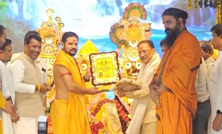 अमलीपदर की रथयात्रा आस्था और संस्कृति की अमूल्य धरोहर : मुख्यमंत्री श्री विष्णुदेव साय अमलीपदर की रथयात्रा आस्था और संस्कृति की अमूल्य धरोहर : मुख्यमंत्री श्री विष्णुदेव साय
