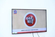 ‘मन की बात’ करोड़ों नागरिकों को एक साझा उद्देश्य से जोड़ने का सशक्त माध्यम : वित्त मंत्री श्री ओपी चौधरी