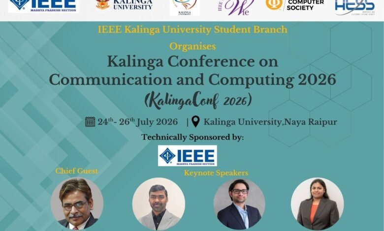 कलिंगा कॉन्फ्रेंस ऑन कम्युनिकेशन एंड कंप्यूटिंग (KalingaConf 2026)