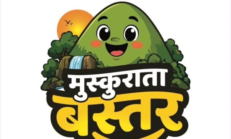 मुख्यमंत्री विष्णु देव साय के विजन को रेखांकित करेगी ‘मुस्कुराता बस्तर’ कार्टून कार्यशाला मुख्यमंत्री विष्णु देव साय के विजन को रेखांकित करेगी ‘मुस्कुराता बस्तर’ कार्टून कार्यशाला