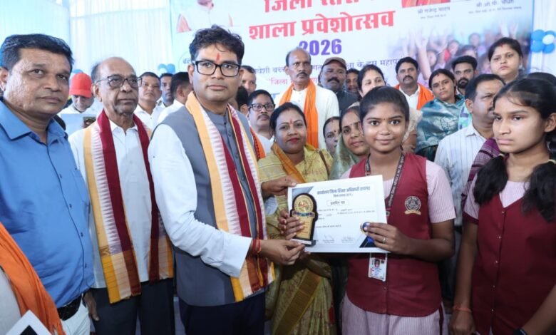 जिला स्तरीय शाला प्रवेशोत्सव में नवप्रवेशी विद्यार्थियों का आत्मीय स्वागत