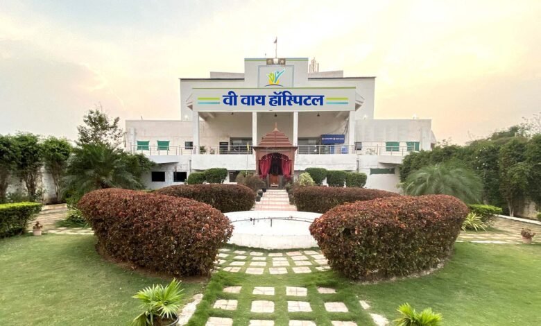 VY हॉस्पिटल ने 11वें स्थापना दिवस पर हरित अभियान एवं सिटी क्लीनिक व फिजियोथेरेपी सेंटर का किया शुभारंभ, उत्कृष्ट स्वास्थ्य सेवाओं के संकल्प को किया और मजबूत VY हॉस्पिटल ने 11वें स्थापना दिवस पर हरित अभियान एवं सिटी क्लीनिक व फिजियोथेरेपी सेंटर का किया शुभारंभ, उत्कृष्ट स्वास्थ्य सेवाओं के संकल्प को किया और मजबूत