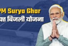 राजनांदगांव में 4,120 घरों में लगे रूफटॉप सोलर संयंत्र, 1,155 परिवारों का बिजली बिल हुआ शून्य
