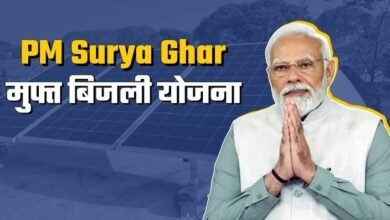 राजनांदगांव में 4,120 घरों में लगे रूफटॉप सोलर संयंत्र, 1,155 परिवारों का बिजली बिल हुआ शून्य
