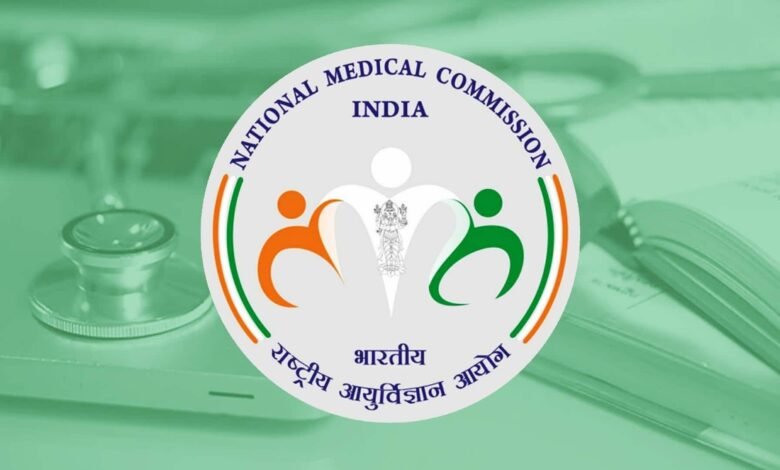 डबल इंजन सरकार में चिकित्सा शिक्षा का ऐतिहासिक विस्तार, छत्तीसगढ़ को मिले 5 नए शासकीय मेडिकल कॉलेज डबल इंजन सरकार में चिकित्सा शिक्षा का ऐतिहासिक विस्तार, छत्तीसगढ़ को मिले 5 नए शासकीय मेडिकल कॉलेज