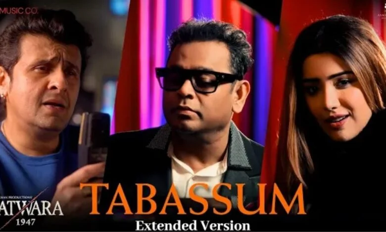 ए.आर. रहमान, सोनू निगम और हीर के साथ एक्सपीरियंस करें ‘तबस्सुम’