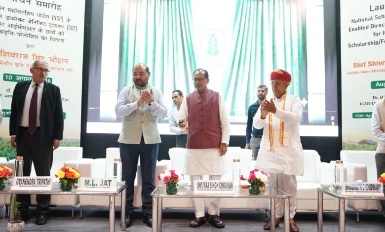 केंद्रीय कृषि मंत्री शिवराज सिंह चौहान ने लॉन्च किया नेशनल स्कॉलरशिप पोर्टल, 6000 से अधिक कृषि विद्यार्थियों को 21.35 करोड़ रु. की स्कॉलरशिप जारी