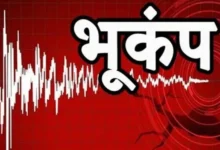 कोलंबिया में शक्तिशाली भूकंप, 132 लोगों की मौत