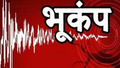 कोलंबिया में शक्तिशाली भूकंप, 132 लोगों की मौत