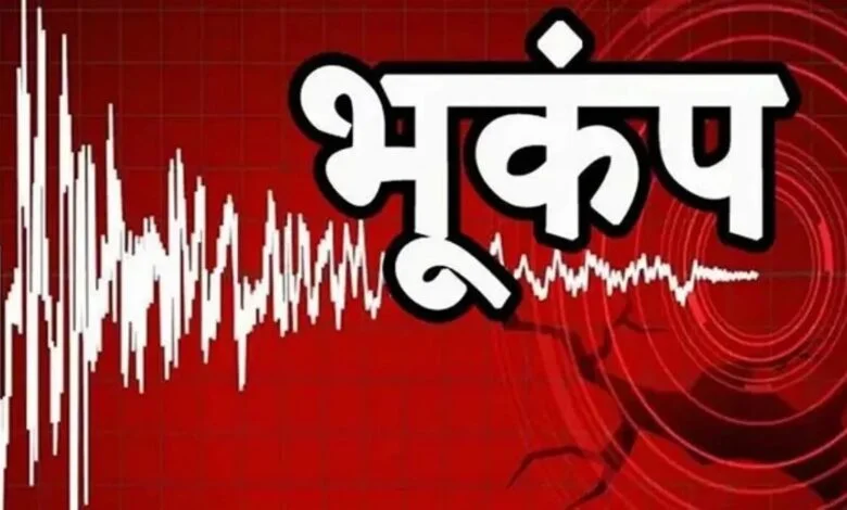 कोलंबिया में शक्तिशाली भूकंप, 132 लोगों की मौत