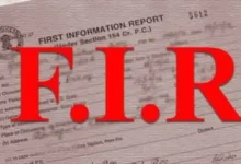 फर्जी बैंक गारंटी प्रस्तुत करने वाले संविदाकार के विरुद्ध एफआईआर दर्ज