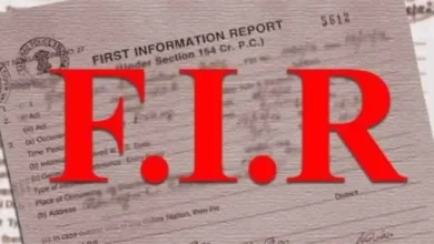 फर्जी बैंक गारंटी प्रस्तुत करने वाले संविदाकार के विरुद्ध एफआईआर दर्ज