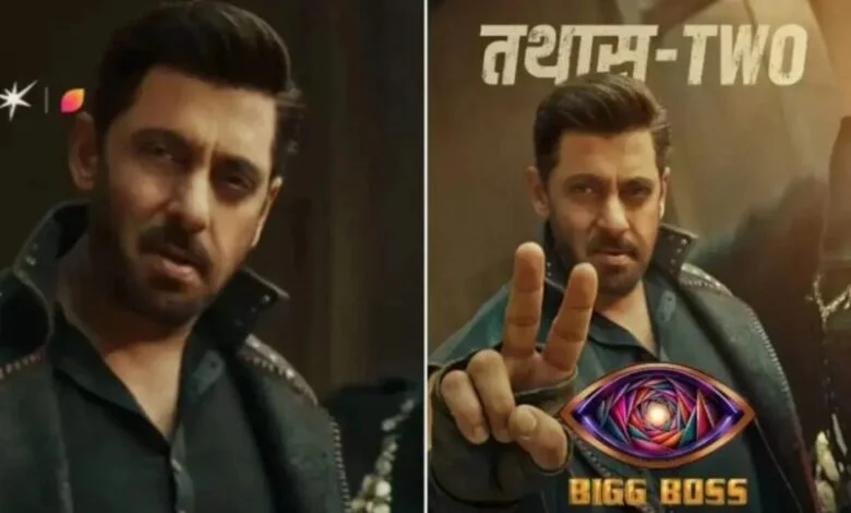 सलमान खान ने दिया बड़ा हिंट, बिग बॉस 20 के पहले टीजर ने मचाई सनसनी सलमान खान ने दिया बड़ा हिंट, बिग बॉस 20 के पहले टीजर ने मचाई सनसनी