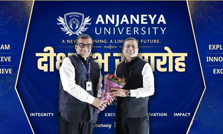 आंजनेय यूनिवर्सिटी : दीक्षारम्भ का समापन, अब शुरू हुई विद्यार्थियों की नई यात्रा आंजनेय यूनिवर्सिटी : दीक्षारम्भ का समापन, अब शुरू हुई विद्यार्थियों की नई यात्रा