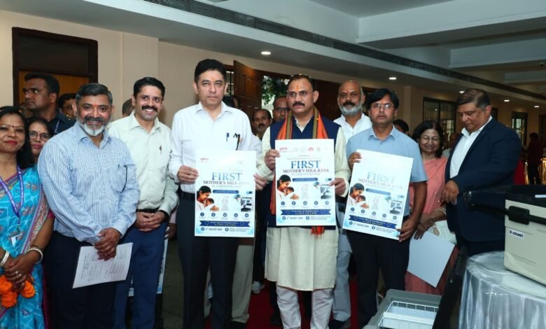 विश्व स्तनपान सप्ताह के राज्य स्तरीय कार्यक्रम का सफल आयोजन, छत्तीसगढ़ के प्रथम “मातृ दूध कोष (Mother Milk Bank)” की घोषणा विश्व स्तनपान सप्ताह के राज्य स्तरीय कार्यक्रम का सफल आयोजन, छत्तीसगढ़ के प्रथम “मातृ दूध कोष (Mother Milk Bank)” की घोषणा