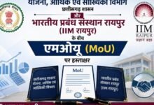 योजना, आर्थिक एवं सांख्यिकी विभाग और आईआईएम रायपुर के बीच एमओयू