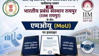 योजना, आर्थिक एवं सांख्यिकी विभाग और आईआईएम रायपुर के बीच एमओयू योजना, आर्थिक एवं सांख्यिकी विभाग और आईआईएम रायपुर के बीच एमओयू