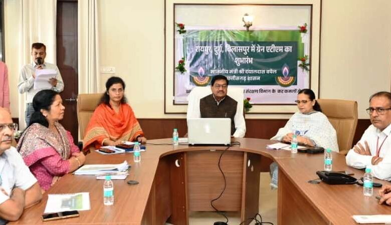 पीडीएस प्रणाली में पारदर्शिता के लिए राज्य सरकार की बड़ी पहल- रायपुर, दुर्ग और बिलासपुर में तीन ‘अन्नपूर्ति ग्रेन एटीएम‘ का शुभारंभ पीडीएस प्रणाली में पारदर्शिता के लिए राज्य सरकार की बड़ी पहल- रायपुर, दुर्ग और बिलासपुर में तीन ‘अन्नपूर्ति ग्रेन एटीएम‘ का शुभारंभ