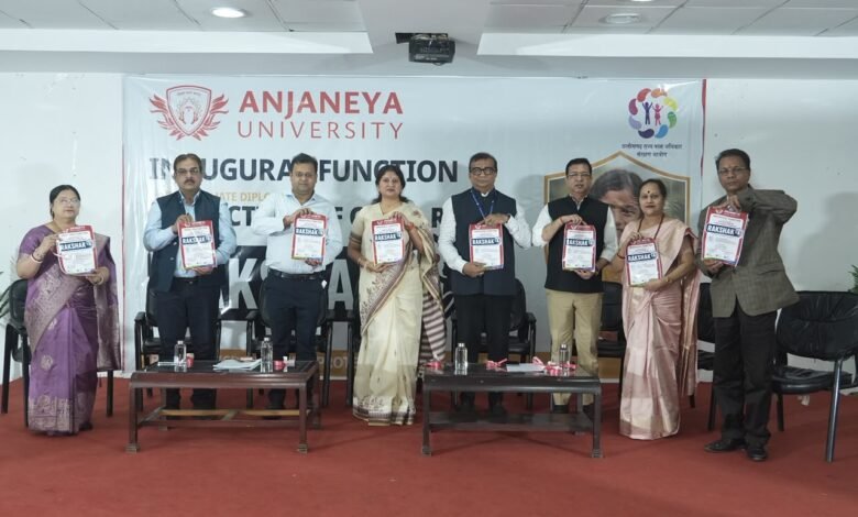 आंजनेय विश्वविद्यालय : बच्चों के अधिकारों की रक्षा के लिए तैयार होंगे प्रशिक्षित प्रोफेशनल्स आंजनेय विश्वविद्यालय : बच्चों के अधिकारों की रक्षा के लिए तैयार होंगे प्रशिक्षित प्रोफेशनल्स