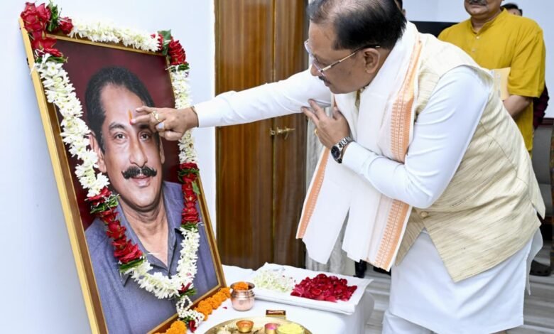 राष्ट्र, समाज और सनातन संस्कृति के प्रति श्री दिलीप सिंह जूदेव जी का समर्पण सदैव स्मरणीय रहेगा : मुख्यमंत्री श्री विष्णु देव साय