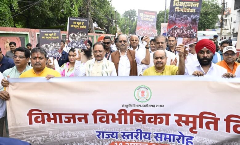 विभाजन विभीषिका स्मृति दिवस के राज्य स्तरीय समारोह में मुख्यमंत्री श्री विष्णुदेव साय हुए शामिल विभाजन विभीषिका स्मृति दिवस के राज्य स्तरीय समारोह में मुख्यमंत्री श्री विष्णुदेव साय हुए शामिल