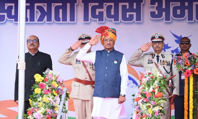 हर्षाेल्लास के साथ मनाया गया आजादी का 80वां पर्व