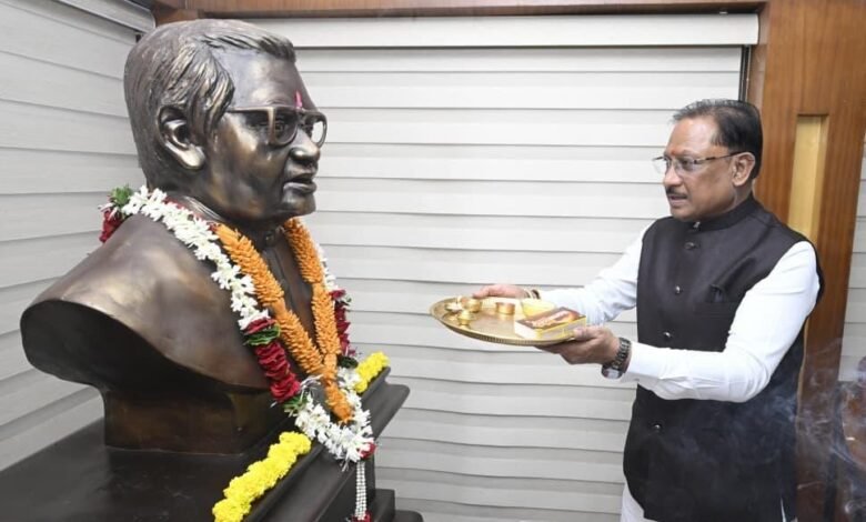 अटल जी के संकल्प और दूरदर्शी नेतृत्व ने छत्तीसगढ़ को दी नई पहचान, सुशासन और अंत्योदय की राह पर आगे बढ़ रहा प्रदेश : मुख्यमंत्री श्री साय