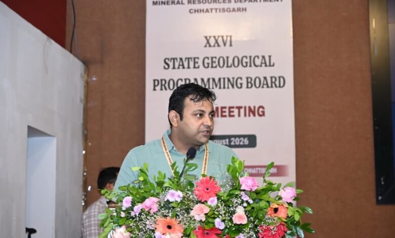 छत्तीसगढ़ राज्य भूवैज्ञानिक प्रोग्रामिंग बोर्ड (SGPB) की 26वीं बैठक संपन्न