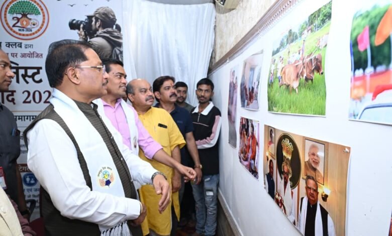 तस्वीरों ने ताजा कीं मुख्यमंत्री श्री विष्णुदेवसाय की पुरानी यादें : मुख्यमंत्री श्री विष्णुदेव साय ‘दृश्य संवाद 2026’ के समापन समारोह में हुए शामिल