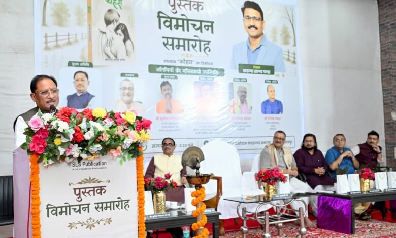 मुख्यमंत्री ने युवा साहित्यकार श्री करुणा सागर पण्डा के उपन्यास ‘कोहरा’ का किया विमोचन