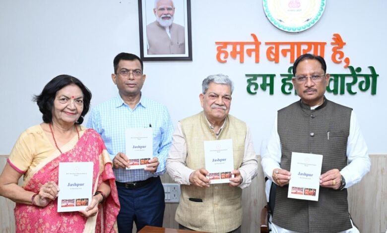 जशपुर की विशिष्ट पहचान और विकास की संभावनाओं को देश-दुनिया के सामने लाने में उपयोगी सिद्ध होगा प्रकाशन : मुख्यमंत्री श्री विष्णुदेव साय जशपुर की विशिष्ट पहचान और विकास की संभावनाओं को देश-दुनिया के सामने लाने में उपयोगी सिद्ध होगा प्रकाशन : मुख्यमंत्री श्री विष्णुदेव साय