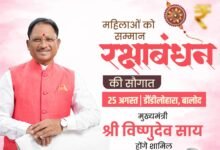 मुख्यमंत्री श्री साय 25 अगस्त को महतारी वंदन योजना के 31वीं किस्त की राशि करेंगे जारी