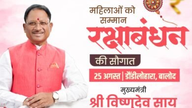 मुख्यमंत्री श्री साय 25 अगस्त को महतारी वंदन योजना के 31वीं किस्त की राशि करेंगे जारी