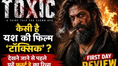 ‘टॉक्सिक’ में यश का स्वैग छाया, दमदार स्क्रीन प्रेजेंस और एक्शन की तारीफ