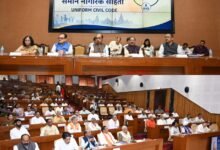 छत्तीसगढ़ में समान नागरिक संहिता पर व्यापक मंथन