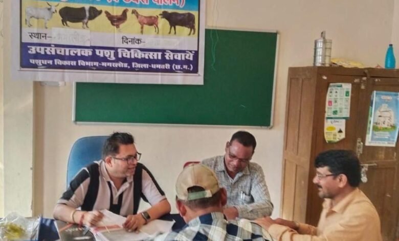पशुपालन केसीसी से धमतरी के 93 पशुपालकों को मिली 98.62 लाख की वित्तीय संजीवनी पशुपालन केसीसी से धमतरी के 93 पशुपालकों को मिली 98.62 लाख की वित्तीय संजीवनी