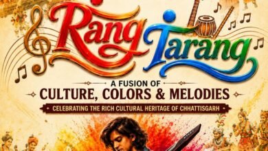 रंग-तरंग में सजेगा छत्तीसगढ़ का लोक-संगीत, संस्कृति और आधुनिक सुरों का संगम