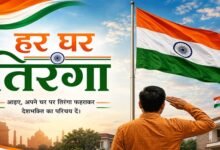 छत्तीसगढ़ में ‘हर घर तिरंगा’ और ‘वंदे मातरम्’ अभियान की धूम