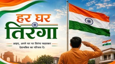 छत्तीसगढ़ में ‘हर घर तिरंगा’ और ‘वंदे मातरम्’ अभियान की धूम