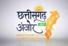 15 करोड़ रुपये की पूर्णतः अनुदान आधारित परियोजना, राज्य सरकार पर नहीं पड़ेगा कोई अतिरिक्त वित्तीय भार