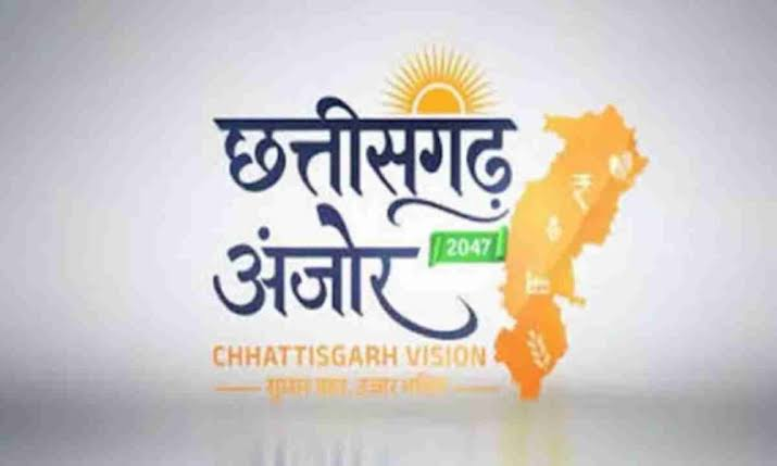 15 करोड़ रुपये की पूर्णतः अनुदान आधारित परियोजना, राज्य सरकार पर नहीं पड़ेगा कोई अतिरिक्त वित्तीय भार 15 करोड़ रुपये की पूर्णतः अनुदान आधारित परियोजना, राज्य सरकार पर नहीं पड़ेगा कोई अतिरिक्त वित्तीय भार
