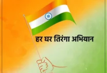 छत्तीसगढ़ में ‘हर घर तिरंगा’ और ‘वंदे मातरम्’ अभियान की धूम