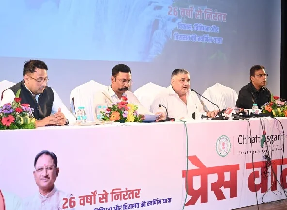 छत्तीसगढ़ पर्यटन को मिलेगी वैश्विक उड़ान, संस्कृति और विरासत को भी नई पहचान, चित्रकोट, सिरपुर से लेकर धार्मिक पर्यटन और अंतरराष्ट्रीय ब्रांडिंग तक व्यापक कार्ययोजना छत्तीसगढ़ पर्यटन को मिलेगी वैश्विक उड़ान, संस्कृति और विरासत को भी नई पहचान, चित्रकोट, सिरपुर से लेकर धार्मिक पर्यटन और अंतरराष्ट्रीय ब्रांडिंग तक व्यापक कार्ययोजना