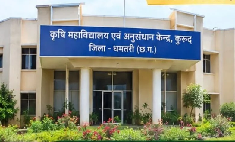 मेहनत, नवाचार और टीम भावना से कृषि महाविद्यालय ने हासिल की बड़ी उपलब्धि मेहनत, नवाचार और टीम भावना से कृषि महाविद्यालय ने हासिल की बड़ी उपलब्धि